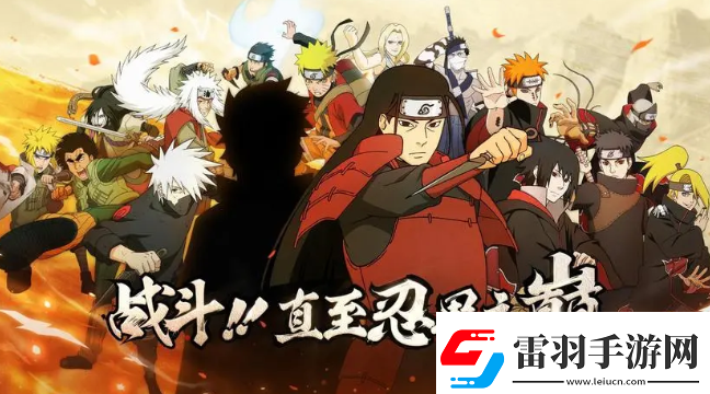 火影忍者1月29日微信每日一題最新答案