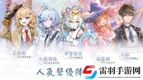 天月麻雀事前預(yù)約開(kāi)跑