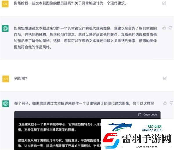 chatgpt怎么繪畫