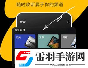 汽水音樂如何將下載的歌曲設(shè)為手機(jī)鈴聲