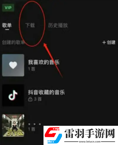汽水音樂如何將下載的歌曲設(shè)為手機(jī)鈴聲