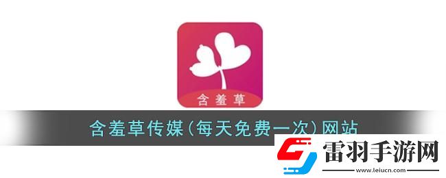 “奇草招聘
