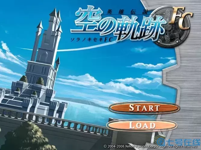 空之軌跡fcpsp資訊速遞