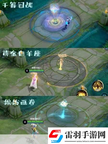 王者榮耀張良黃金白羊座皮膚臺(tái)詞全揭秘