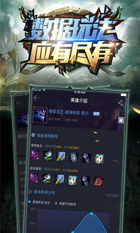 LOL解說天團VS明星陣容