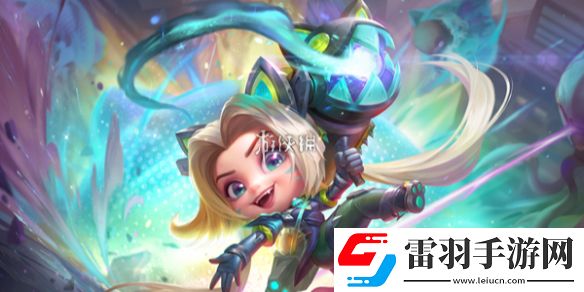 金鏟鏟之戰(zhàn)s13藍發(fā)小隊羈絆效果是什么