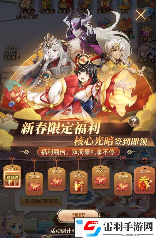 閃爍之光春節(jié)版本上線！異能英雄「麒麟」降臨神域