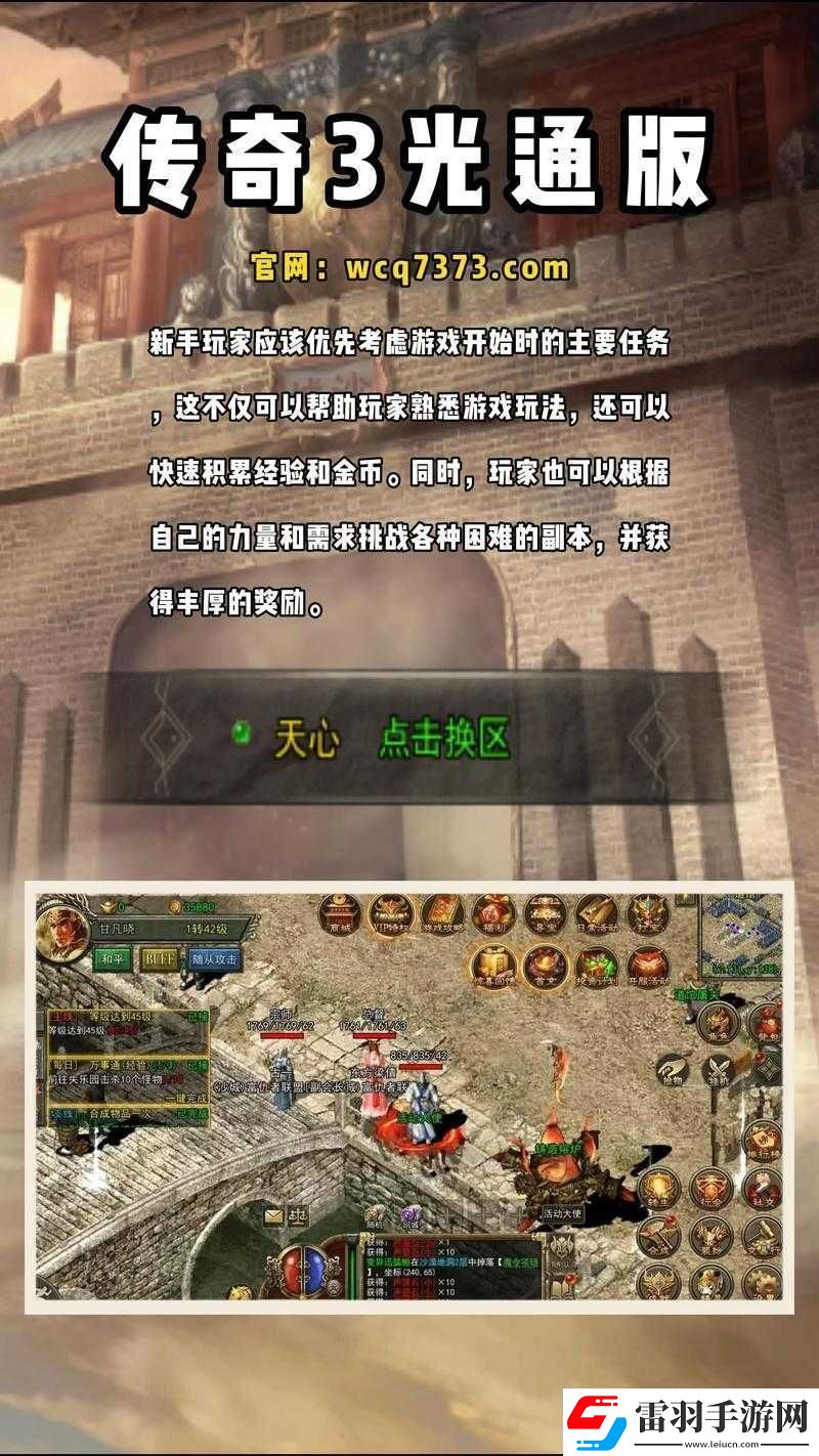 刀了個塔中英雄升級的全方位詳細(xì)指南與實用技巧解析