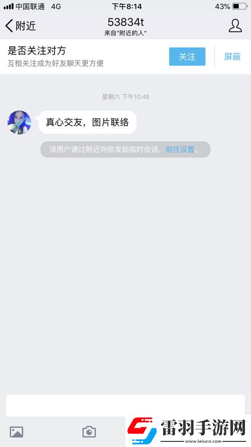 酷炫冷峻的網(wǎng)名350例