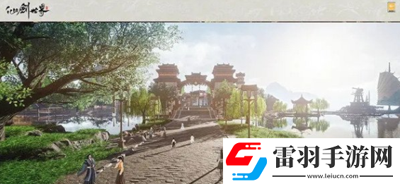 仙劍世界隱藏對(duì)話任務(wù)詳解