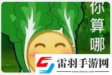 菜就多練練什么梗絡(luò)用語(yǔ)