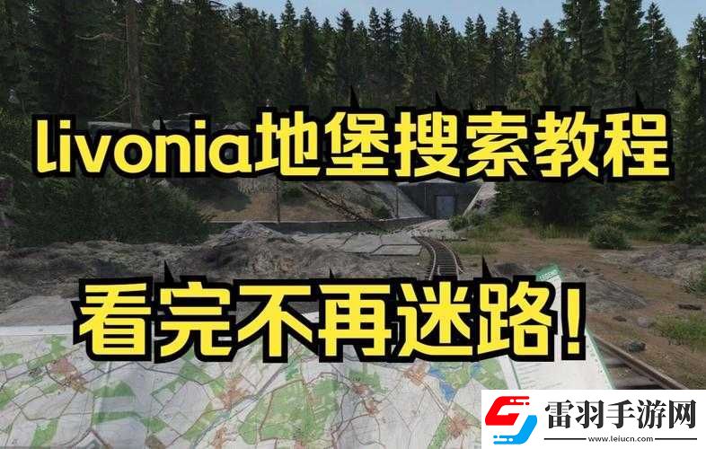 探索