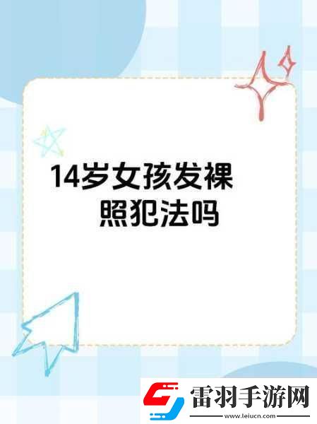 女生會(huì)把隱私透露給異性朋友隱私分享