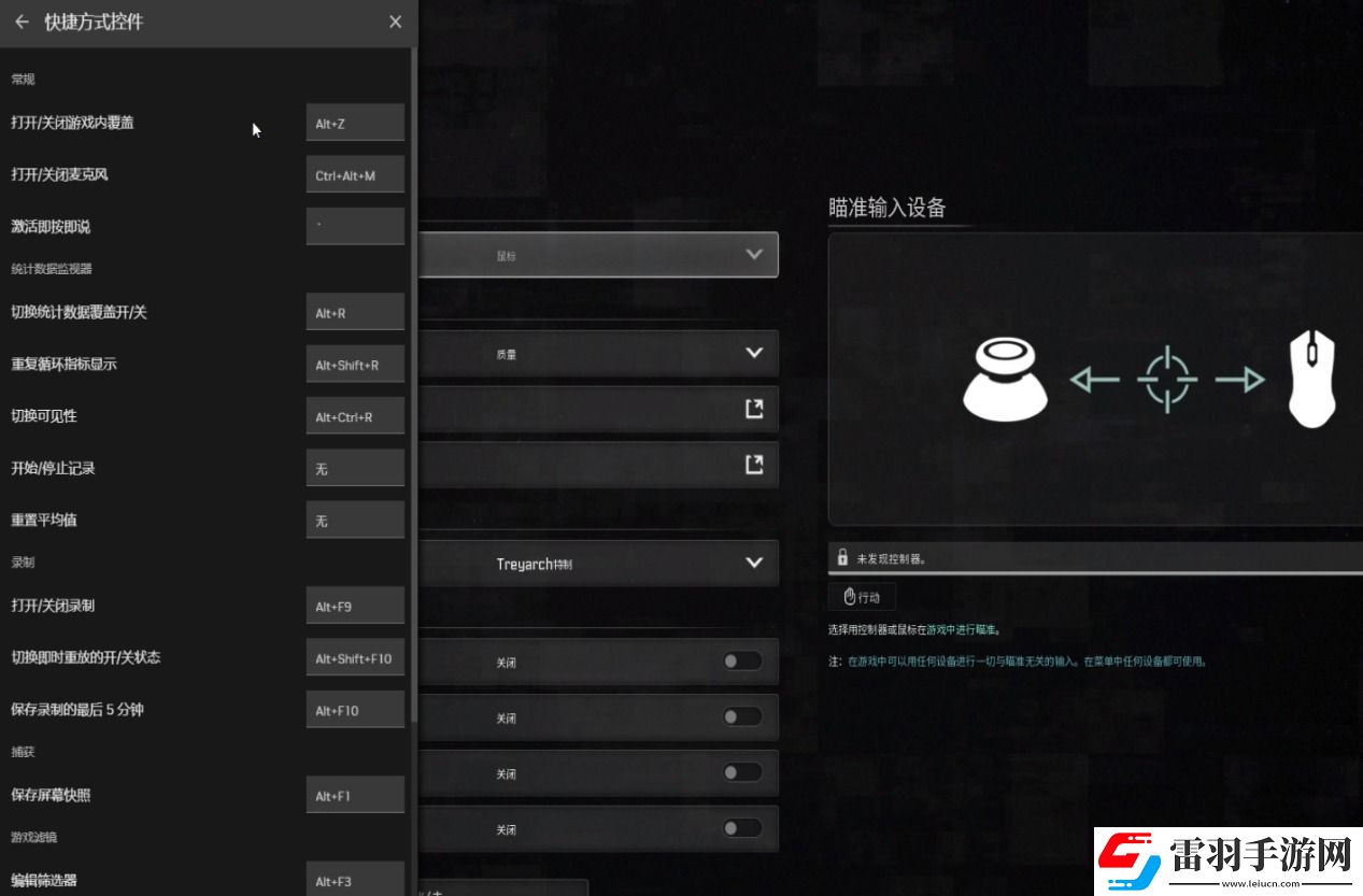 耕升帶你揭開NVIDIAApp正式版神秘新面紗！為GeForceRTX40系列帶來全新體驗