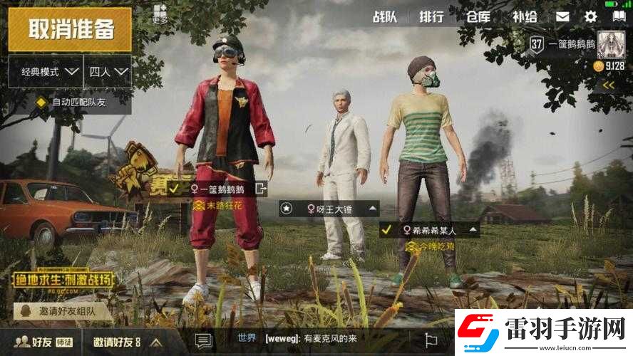 彩度戰(zhàn)隊試玩娛樂解說視頻