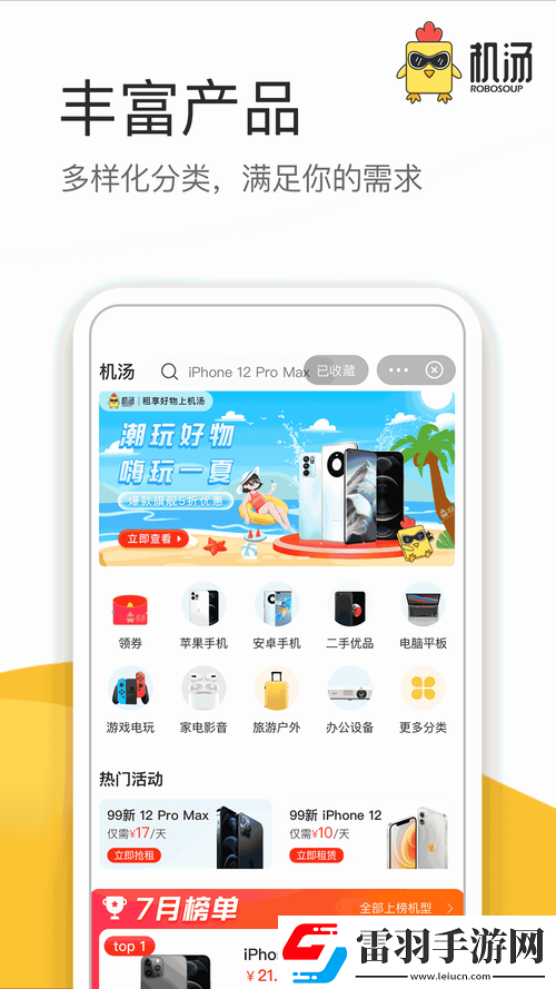 成品源碼