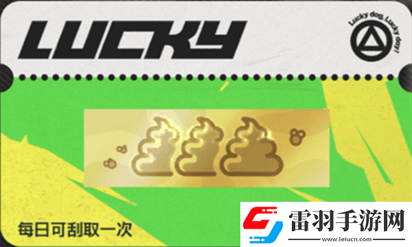 絕區(qū)零刮刮卡獎勵都有什么