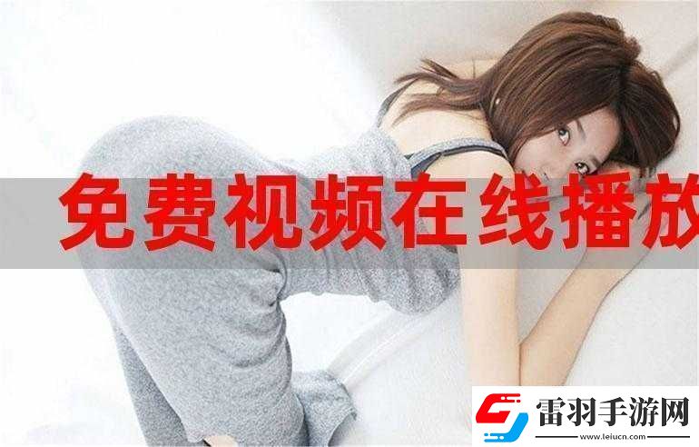 芭樂(lè)app秋葵茄汁芒果在線觀看ios資源暢享