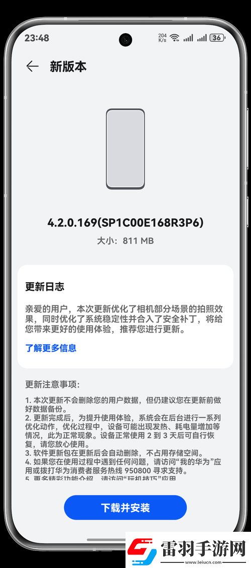 蘑菇moguspace最新版本更新