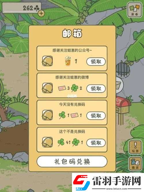 旅行青蛙游戲中透明碗是否次性及其旅行效果揭秘