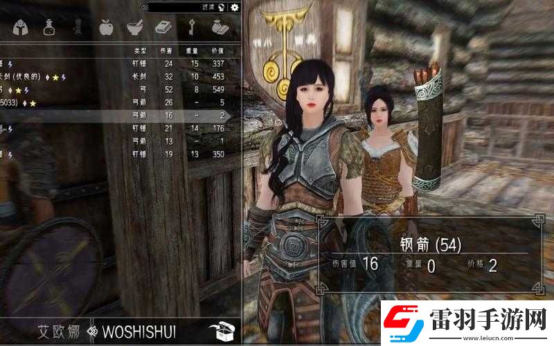 上古卷軸