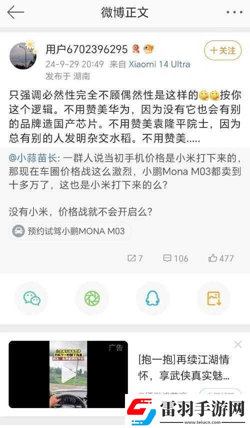 MR1242國產(chǎn)嗎