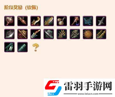 劍網(wǎng)3無界蠶叢寨聲望提升方法是什么劍網(wǎng)3無界蠶叢寨聲望提升方法一覽