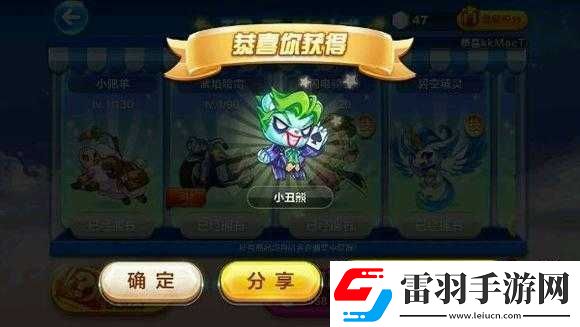 天天酷跑萌萌噠熊抽獎(jiǎng)技巧大放送