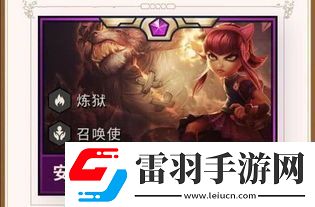 云頂之弈S13執(zhí)法官羈絆棋子怎么玩