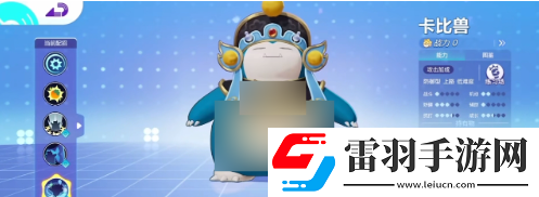 寶可夢(mèng)大集結(jié)有哪些強(qiáng)勢(shì)坦克