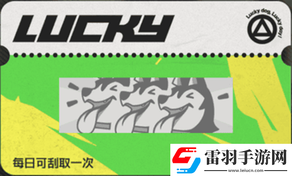 絕區(qū)零刮刮卡獎勵都有什么