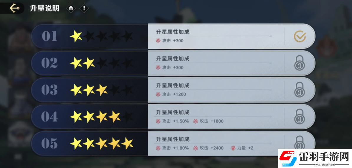 航海王壯志雄心新手攻略