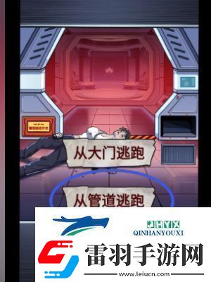 怪談研究所怪形危機怎么通關