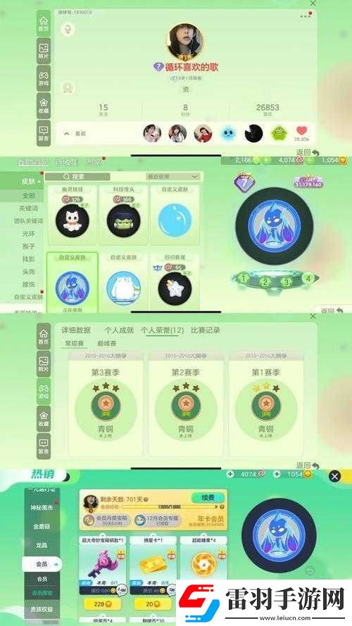 新手必讀