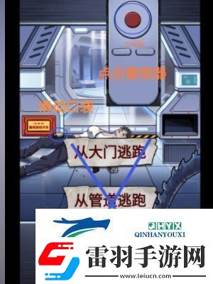 怪談研究所怪形危機怎么通關