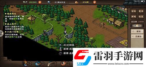 煙雨江湖武斗步怎么樣武學(xué)獲得及招式屬性介紹