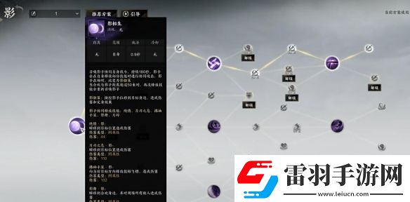 誅仙世界合歡怎么高效輸出合歡輸出手法攻略