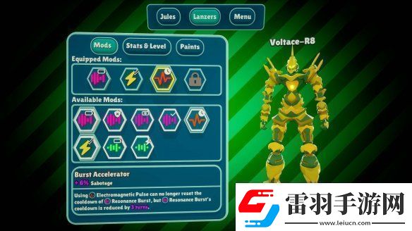 機(jī)甲舞蹈戰(zhàn)斗節(jié)奏RPGSteelCenturyGroove登陸PC