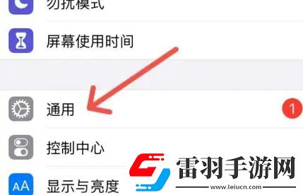 蘋果手機(jī)如何修改藍(lán)牙名稱