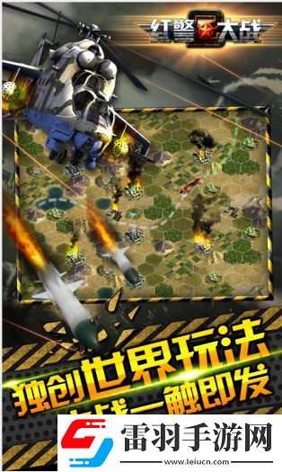 2024必玩！經(jīng)典重溫