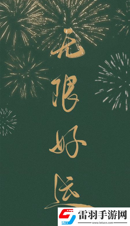 2022給你帶來好運的超可愛壁紙我們常把給自己希望的人叫做白月光
