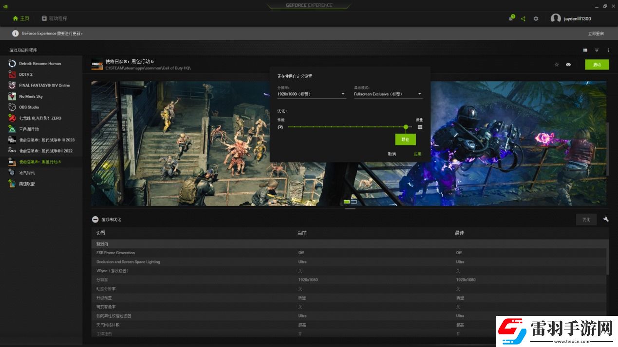 耕升帶你揭開NVIDIAApp正式版神秘新面紗！為GeForceRTX40系列帶來全新體驗