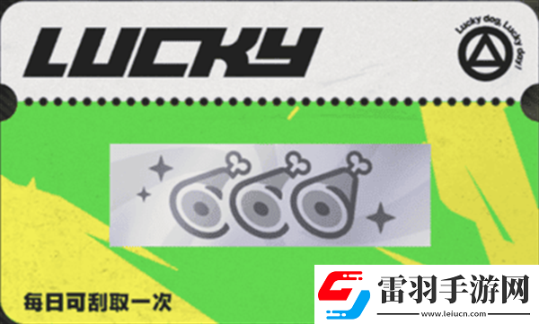 絕區(qū)零刮刮卡獎勵都有什么