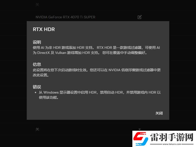 耕升帶你揭開NVIDIAApp正式版神秘新面紗！為GeForceRTX40系列帶來全新體驗