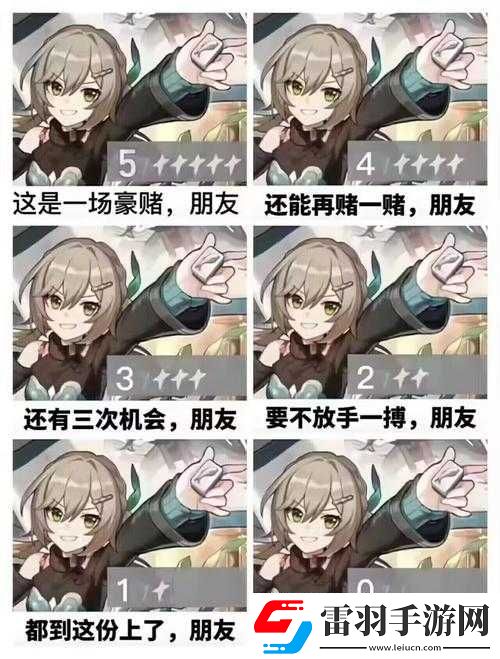 崩壞星穹鐵道青雀被麻將填滿(mǎn)