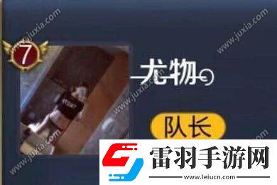 王者榮耀如何在名字加橫線藝術(shù)名字修改推薦