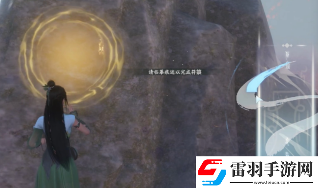仙劍世界隱藏對(duì)話任務(wù)詳解