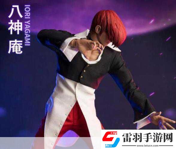 八神庵跨界送驚喜拳皇世界快遞挑戰(zhàn)你的勇氣！