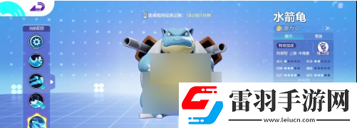寶可夢(mèng)大集結(jié)有哪些強(qiáng)勢(shì)坦克