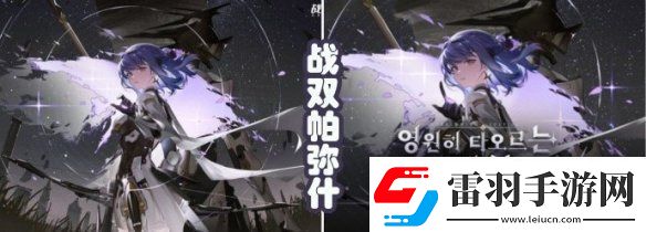 白荊回廊韓服圖標手勢過于敏感被改